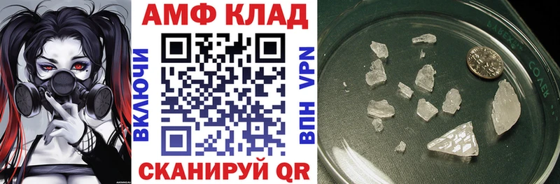 АМФЕТАМИН Розовый  Королёв 