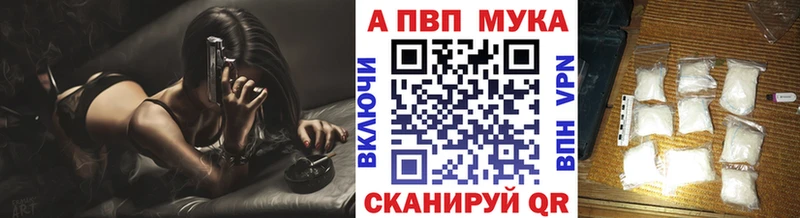 Alfa_PVP Crystall  Королёв 