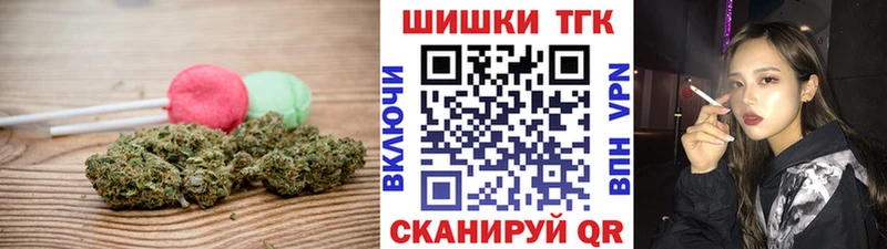 купить наркотики цена  Королёв  Canna-Cookies марихуана 