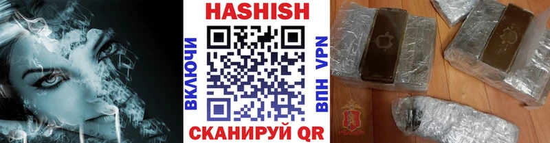 что такое   Королёв  Гашиш Cannabis 
