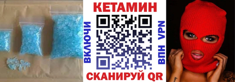 Кетамин VHQ  OMG   Королёв  продажа наркотиков 