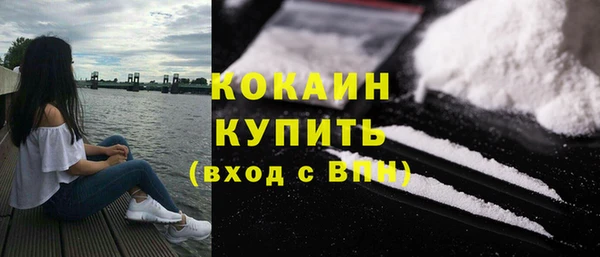 мяу мяу мука Армянск