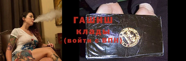 мяу мяу мука Армянск