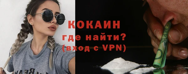 мяу мяу мука Армянск