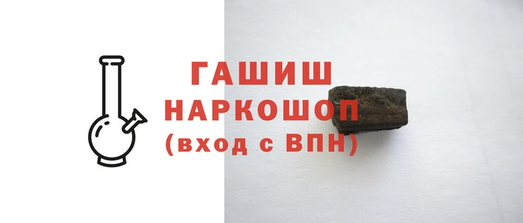 наркотики Алексин