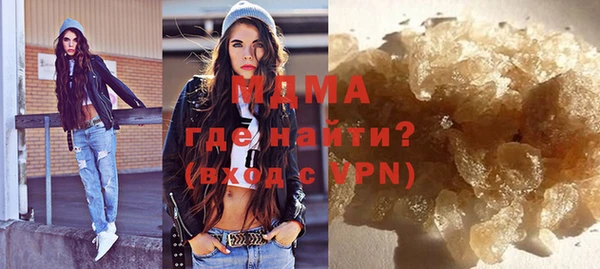мяу мяу мука Армянск