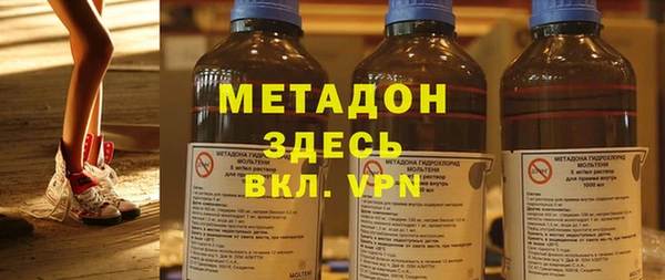мяу мяу мука Армянск