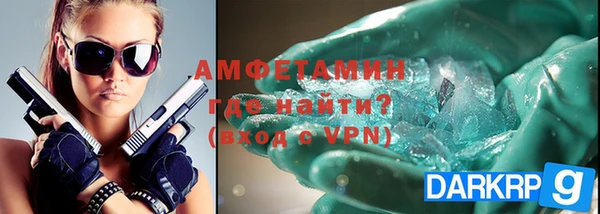 Альфа ПВП Арсеньев