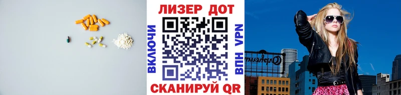 ссылка на мегу маркетплейс Королёв LSD-25 экстази ecstasy наркота