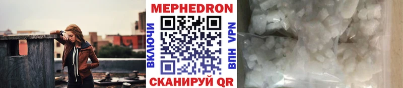 Мефедрон 4 MMC  МЕГА как зайти  Королёв 