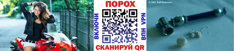 купить  цена  мега рабочий сайт  Метамфетамин Декстрометамфетамин 99.9%  Королёв 