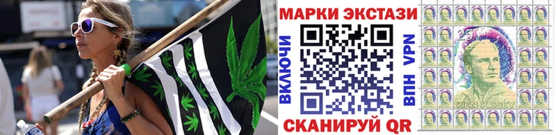Марки NBOMe 1,8мг  наркотики  Королёв 